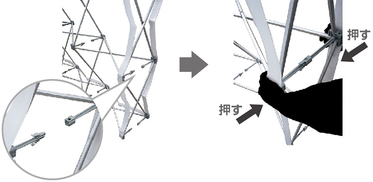 左右より押すと、カチッと音が鳴り止まります。止め忘れが無いか最終チェックをして下さい。