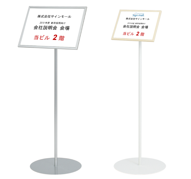 看板イメージ画像