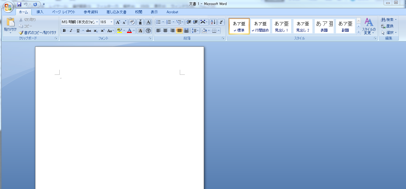 Wordを立ち上げ、新規シートを開きます。