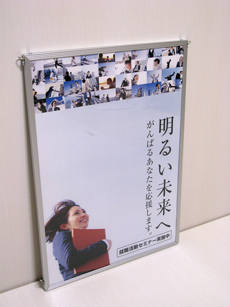 イレパネにポスターをセットした状態