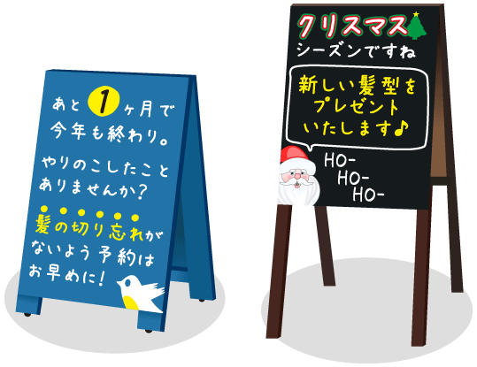 コミュニケーション