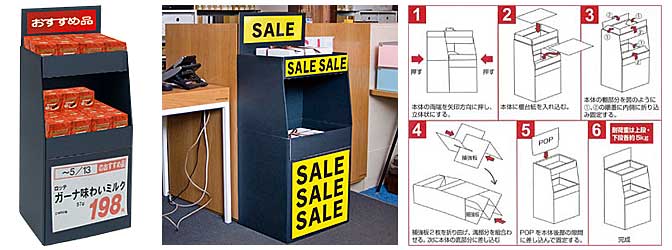 ペーパーワゴンの使用例