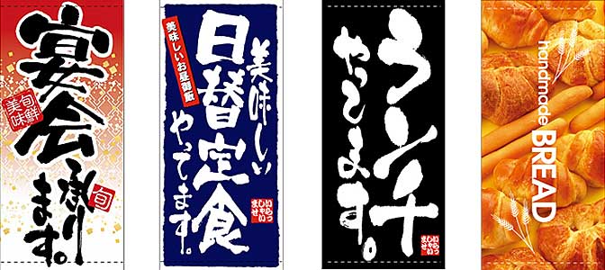 飲食店、レストラン向け2