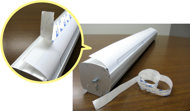 本体の両面テープを剥がします。