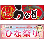 イベント・フェア・祭り向け