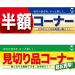 その他のパネル