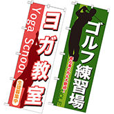 アウトドアスポーツ