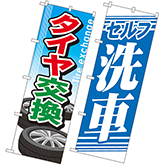 ガソリンスタンド