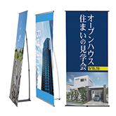 タペストリータイプ