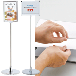 プリントメディアスタンド