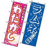 縁日・出店の食べ物