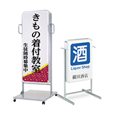 電飾アルミスタンド看板 RA-300 ブラック (RA-300-B) - 看板通販の 電飾アルミスタンド看板 RA-300 ブラック (RA-300-B) - 看板通販の