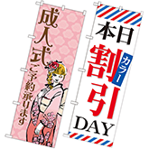 美容室・理容店