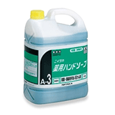 除菌液・消毒液