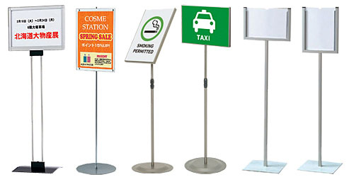 プリントメディアスタンド