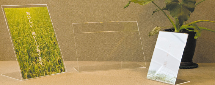 L型・傾斜タイプ