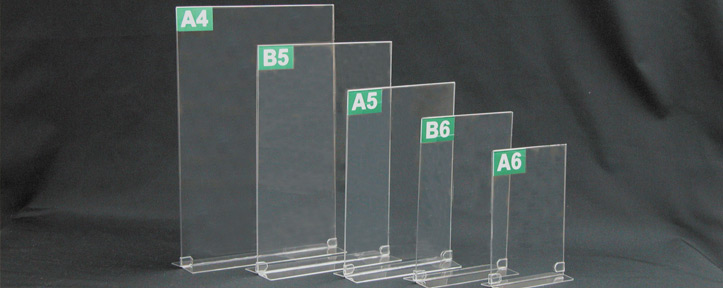 T型(垂直)タイプ