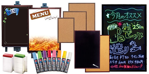 メッセージボード・レターボード