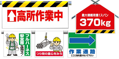 ワンタッチ取付標識