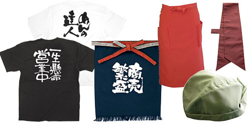 飲食店制服、フードユニフォーム