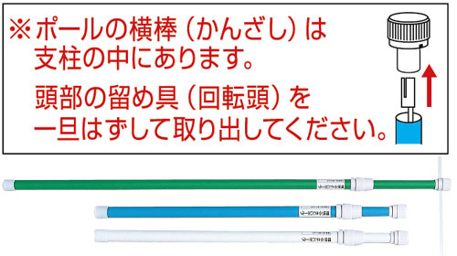のぼり用ポール(のぼり棒・竿)