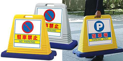 サインキューブ