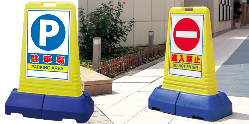 サインキューブトール