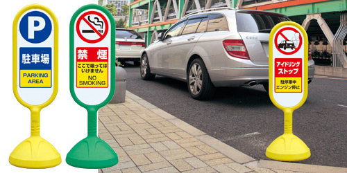 サインキュート