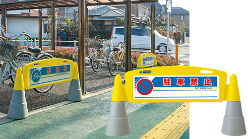 フィールドアーチ