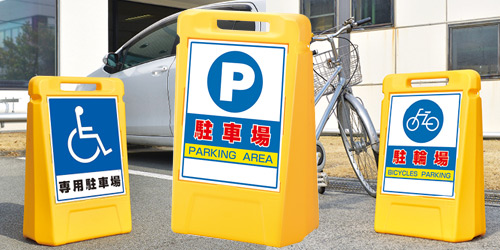 サインボックス