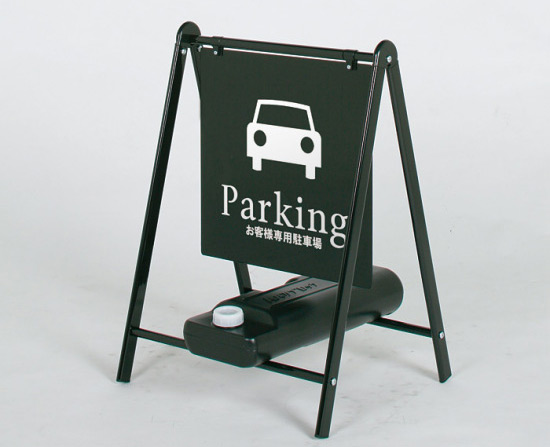 Aバリブロック使用例