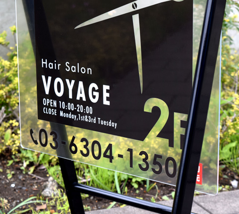 透明アクリル板使用例1