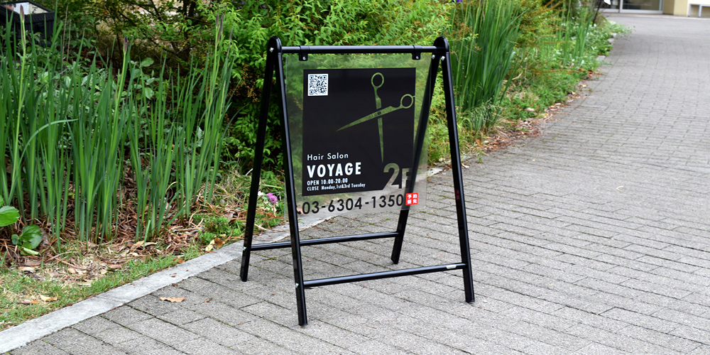 透明アクリル仕様Bサイン メイン写真