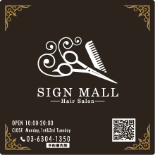 左揃えのデザイン製作例3