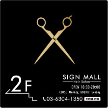 右揃えのデザイン製作例1