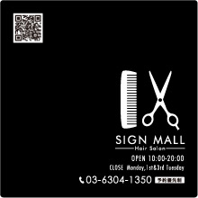 右揃えのデザイン製作例2