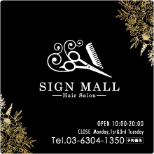 右揃えのデザイン製作例3