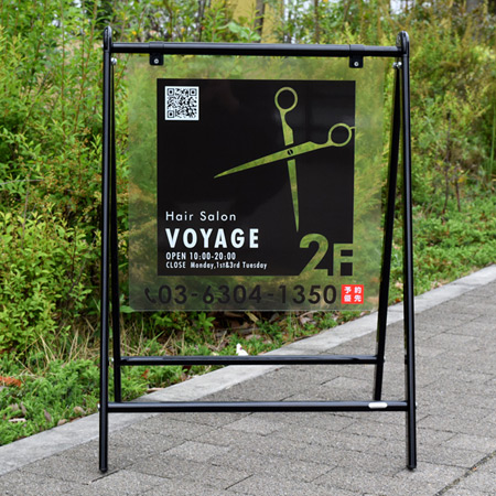 Bサイン ブラック 透明アクリル板仕様