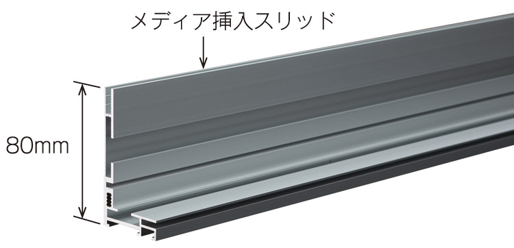 80mmファブリックフレーム