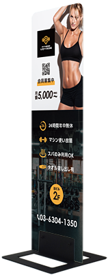 ジム/スポーツクラブ