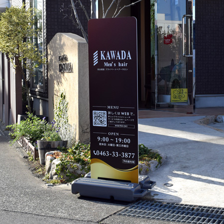 フラットパネルスタンド 美容室使用例2