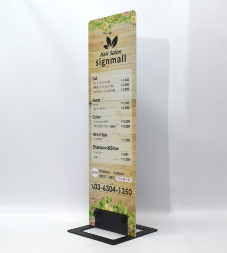 フラットパネルスタンド