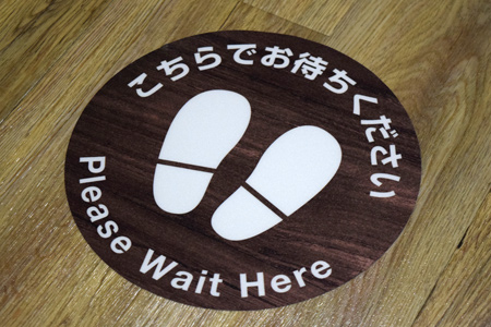 フロアステッカー【けやき】設置事例写真1