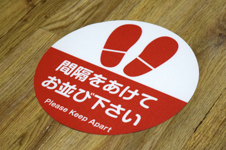 フロアステッカー【レッド】設置事例写真1