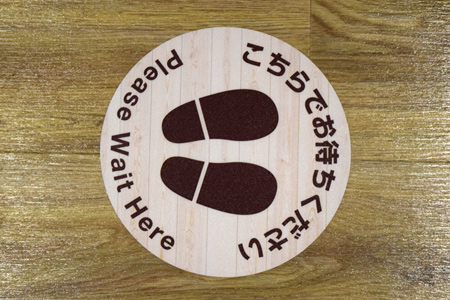 フロアステッカー【しらき】設置事例写真1