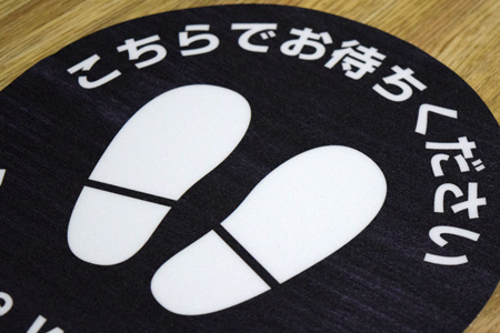 フロアステッカー【やきすぎ】設置事例写真2