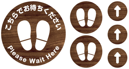 フロアステッカー【けやき】商品写真