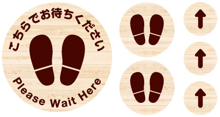 フロアステッカー【しらき】商品写真