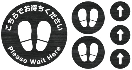 フロアステッカー【やきすぎ】商品写真