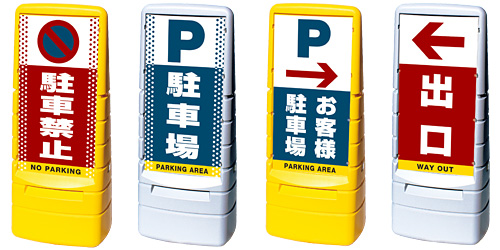 マルチポップサイン